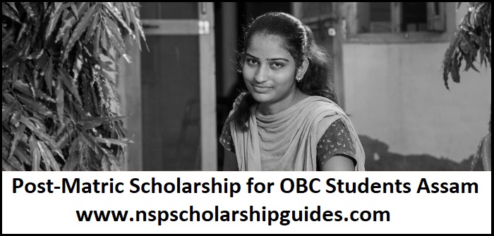 Post-Matric Scholarship for OBC Students Assam 2023-24
