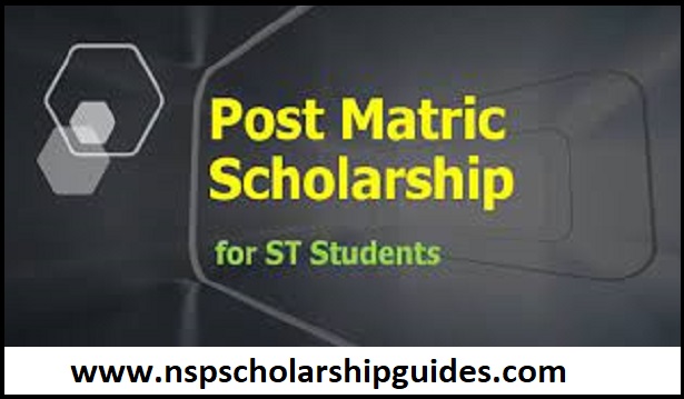 Post-Matric Scholarship for ST Students Assam 2023-24