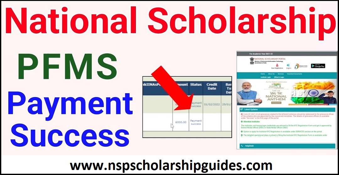 NSP Scholarship 2023 Exact Credit Amount for Scholarship