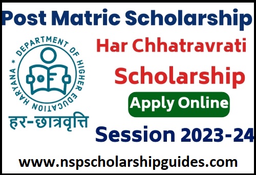 Post Matric Scholarship Haryana 2023